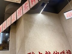-黔哆哆地摊酸汤火锅(清湖店)