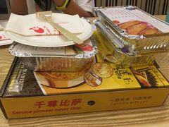 -尊宝比萨(机场店)