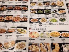 -闫水饺大酒楼·北京老闫靓马饺子馆
