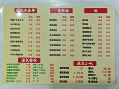 -L猪扒包(天河购书中心店)