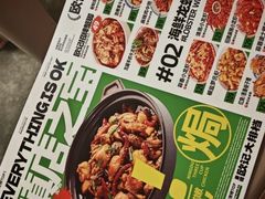 -欧记大排档·景德菜(上海首店)