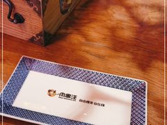 -肉串汪(望京店)