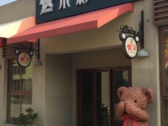 -宁波九龙湖开元度假村