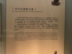 -镇江博物馆