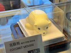 -抱抱地球咖啡馆(国家海洋博物馆店)