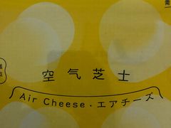 -好利来(望京中福店)