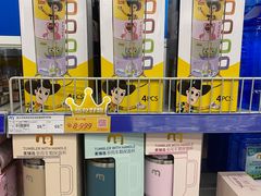 -麦德龙(包河店)