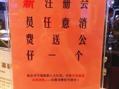 -麦当劳(海岸城店)