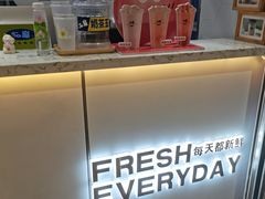 -50岚(太平洋森活天地店)