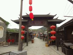 -清风小镇闯关东影视基地