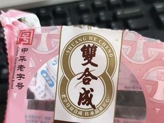 -双合成(东岗路店)