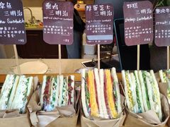 -Al Salam莫的三明治