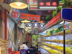 -马路边边火锅串串(观前街店)
