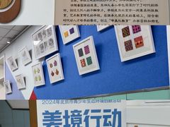 -北京市东城区东四九条小学