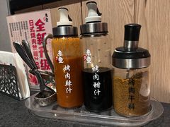 -神户赤童日式烤肉(金地广场店)