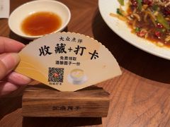 -江南厨子(万象天地店)