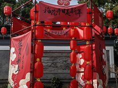 -香雪海