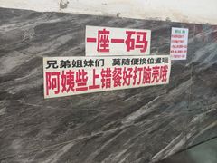 -铁锅哥米线