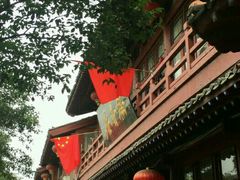 -稻香居锅贴(宋都御街店)