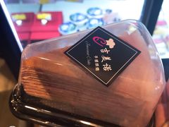 -吉美诺烘焙(公园北路店)