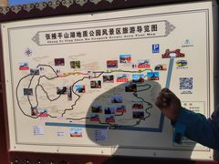 -张掖平山湖大峡谷景区