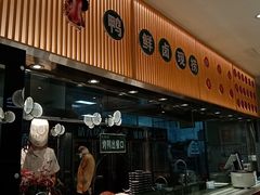 门面-紫光园·烤鸭(美术馆店)