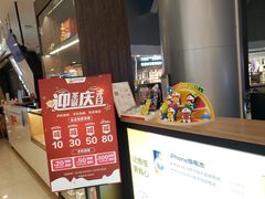 -乐邦快修手机电脑维修回收(打浦桥日月光店)