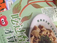 -西贝莜面村(镇江苏宁广场店)
