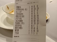 -屋里厢上海菜馆