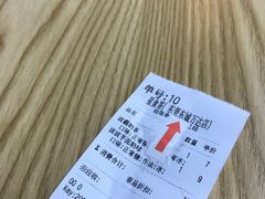 -耐茶 NICE TEA(东城万达店)