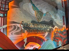 -屋有岛沉浸游戏旗舰店(中山公园店)