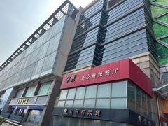 -百荣世贸商城