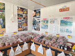 -苏州市吴中区光福窑上花果蜜饯厂