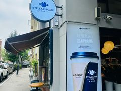 -星宙咖啡STELLARIS CAFE(广告产业园店)