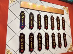 -老边饺子馆(中街店)