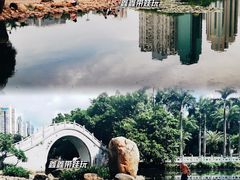 -荔枝公园(福田区)