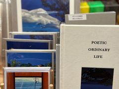-二酉书店TOYOU BOOKS