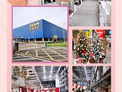 -宜家家居(西安未央商场店)