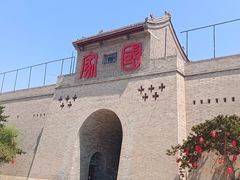 -暖泉古镇