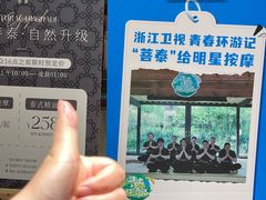 -菩泰·泰式草本按摩SPA(国大城市广场店)