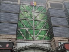 -百荣世贸商城