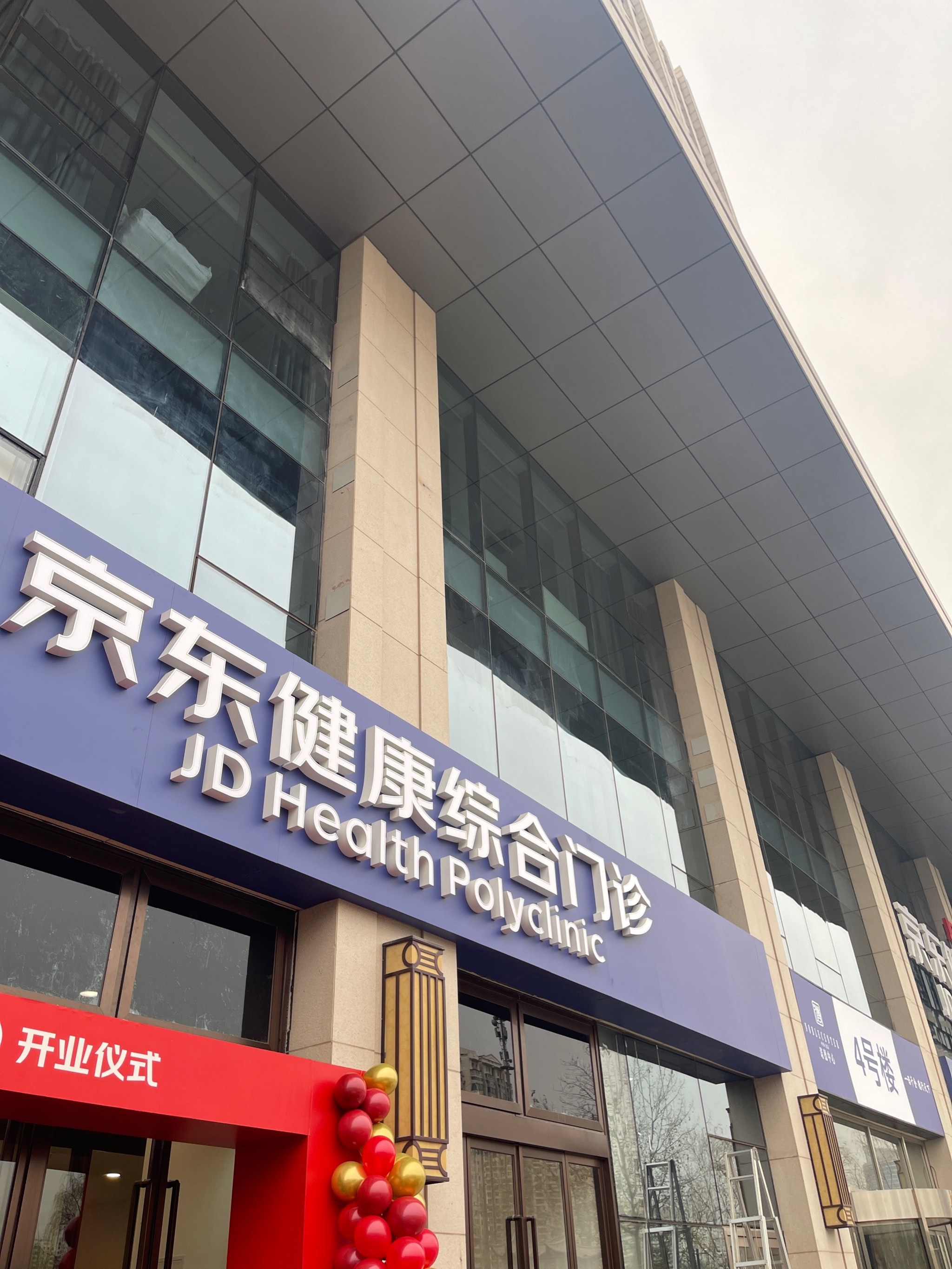 包含北京天坛医院、门头沟区跑腿挂号检查加急，用心服务客户包你满意的词条