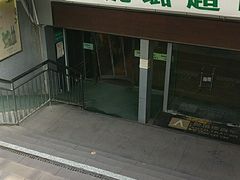 -婕妮璐超市(北京棕榈泉生活广场店)