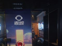 -唱吧麦颂KTV(松江五龙商业广场店)