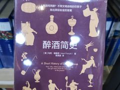 -福荫书店