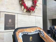 -南京圣和府邸豪华精选酒店