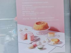 -好利来(西罗园店)