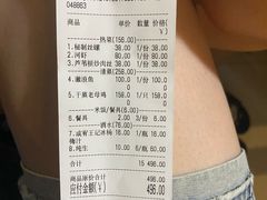 -呼吸森林·生态农庄农家乐私房菜