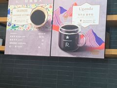 -星巴克臻选(重庆沙坪坝店)