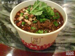 苕皮-阿坤传统手工小吃(沙坪坝店)